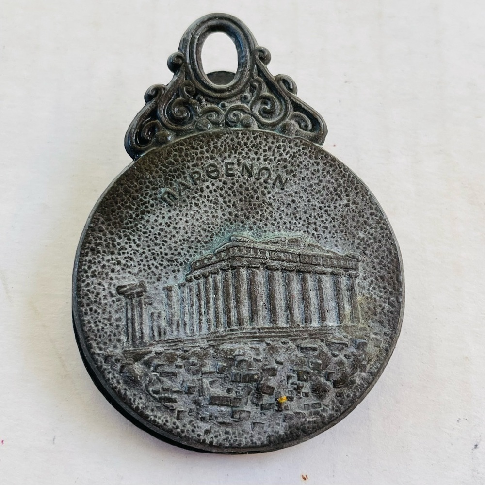 Vintage Greek Copper Bronze Paper Clip Double Sided Ornate Letter Mail Clamp